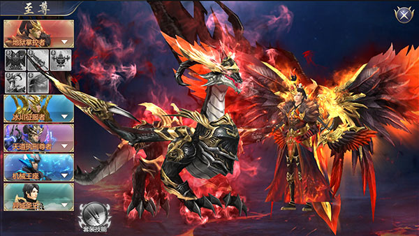 神魔终结手游官方版