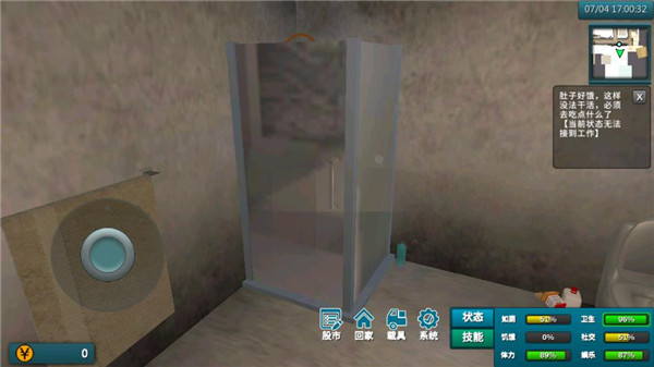 白石洲往事手机版最新版