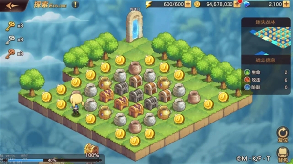 妖精的尾巴力量觉醒台服官方版