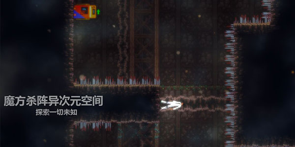 天煞异种游戏最新版