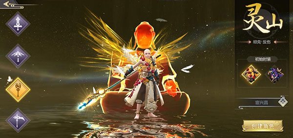 神魔终结手游官方版