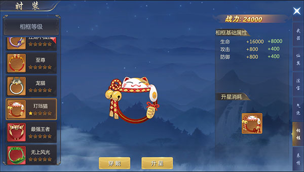 神魔终结手游官方版