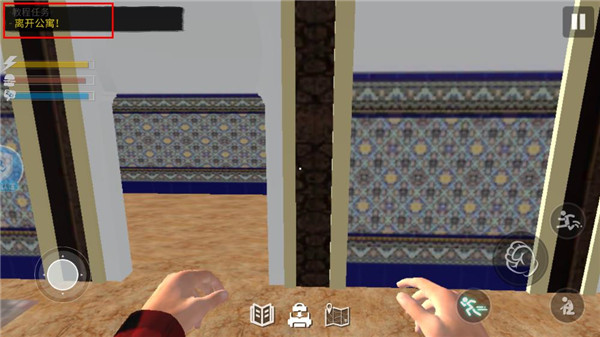 网吧模拟器2中文版