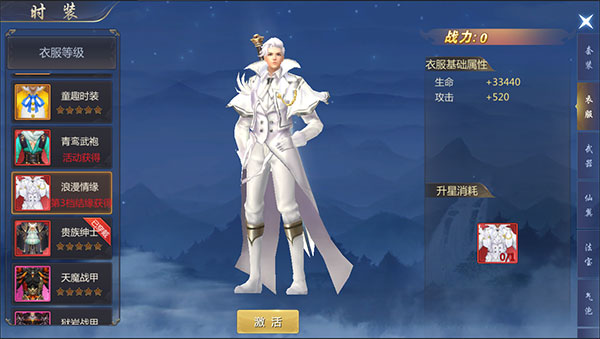 神魔终结手游官方版