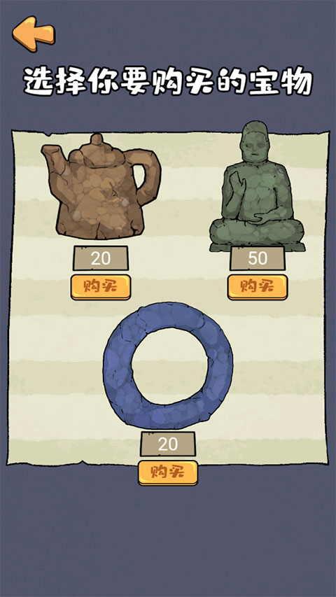 这是你的世界官方版