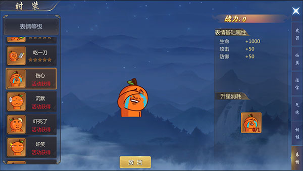 神魔终结手游官方版