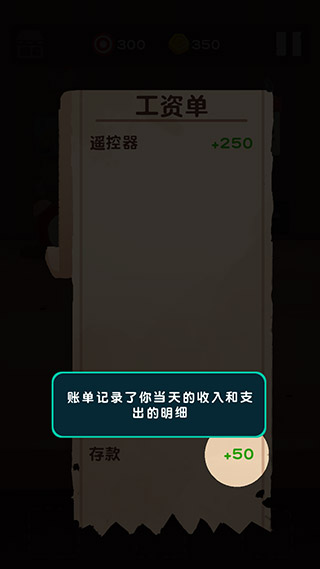 十三号修理店最新版