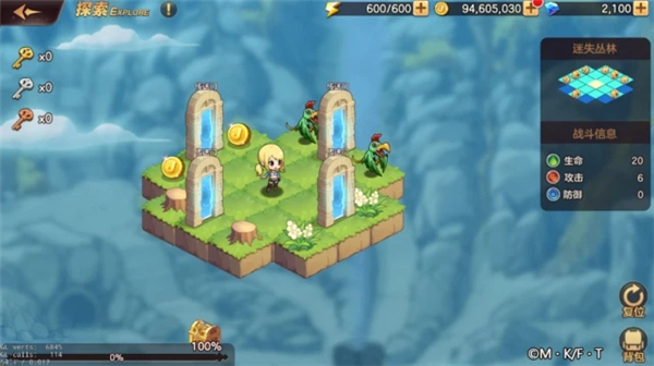 妖精的尾巴力量觉醒台服官方版