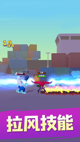 无敌大英雄正版(Invincible Hero)