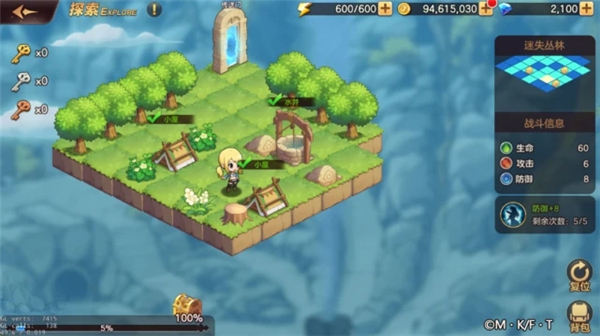 妖精的尾巴力量觉醒台服官方版