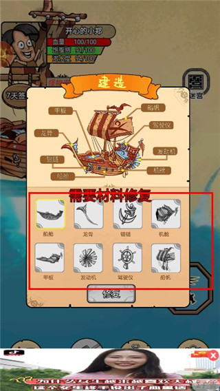 开荒当岛主免广告版