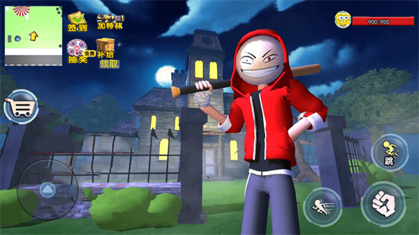 靓仔大乱斗正版手游