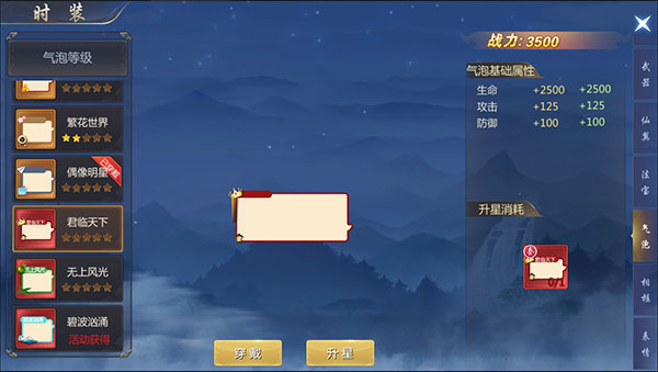 神魔终结手游官方版