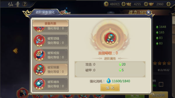 神魔终结手游官方版