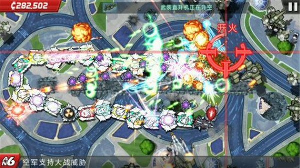 庞然巨物破解版