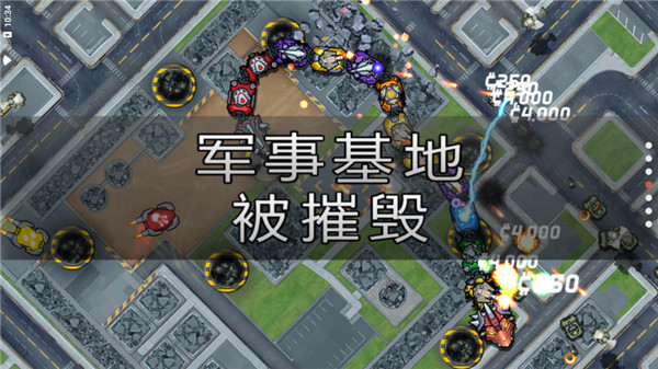 庞然巨物破解版