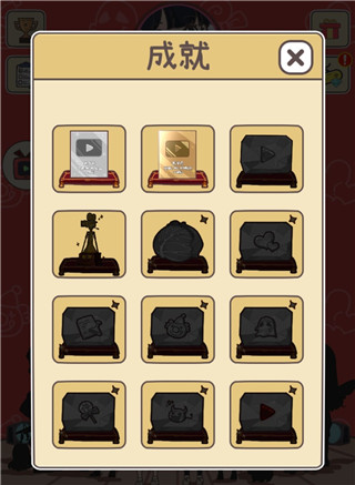 up主养成记最新版