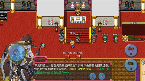 传说世界幻想手游