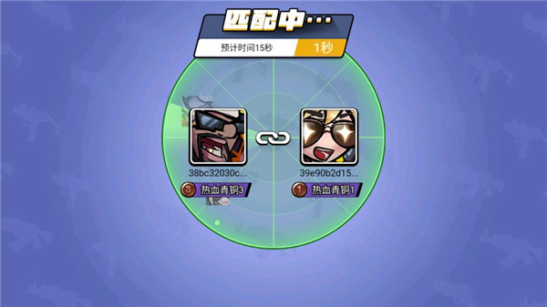 全民吃鸡大战破解版无限金币版