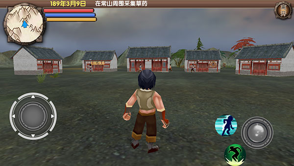 三国大时代5飞龙在天单机版