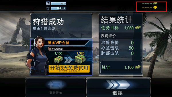 夺命侏罗纪破解版无限金币无限钻石中文版