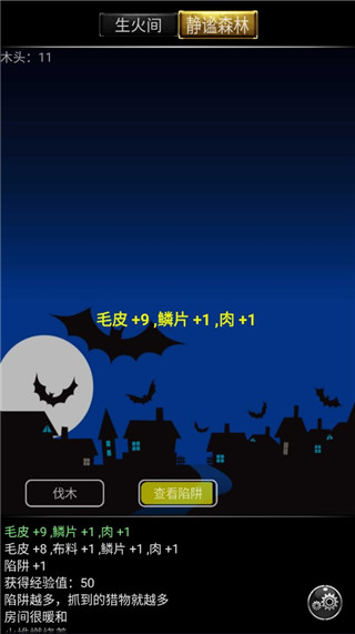 小黑屋传奇最新版本