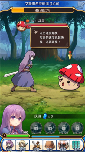 永恒的赛妮亚内置作弊菜单