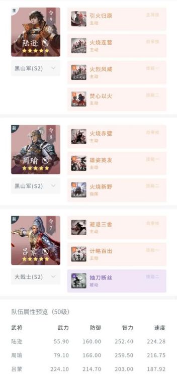 鸿图之下无限珠玉版