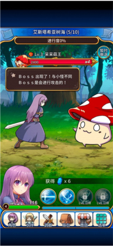 永恒的赛妮亚内置作弊菜单