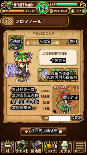 波可龙迷宫美国版