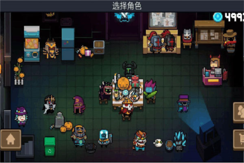 元气骑士233乐园版