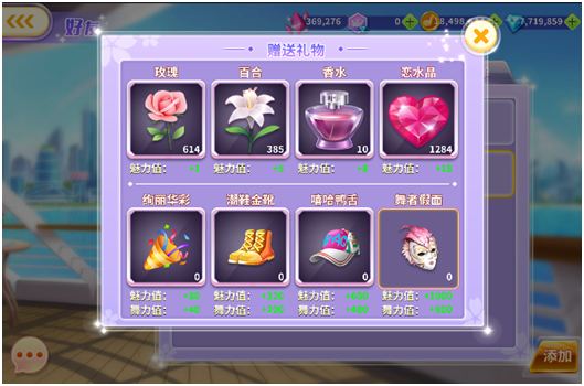 全民乐舞qq登录版本