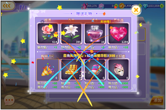 全民乐舞qq登录版本