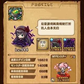 波可龙迷宫美国版