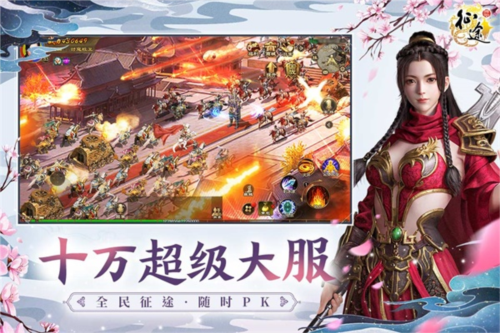 原始征途巨人官方版