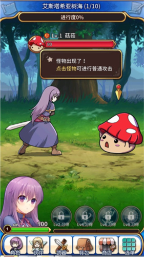 永恒的赛妮亚内置作弊菜单