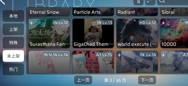 菲格罗斯自制谱资源包