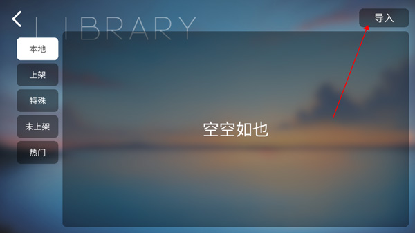 菲格罗斯自制谱资源包