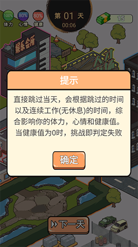 这是你的世界最新版