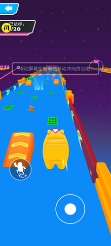 糖豆人冲冲冲内置作弊菜单