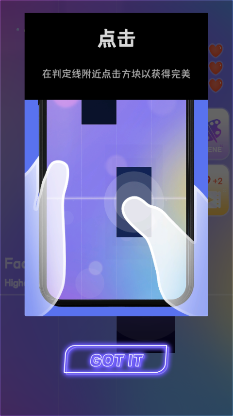 魔法钢琴瓷砖音乐游戏最新版(Magic Piano Tiles)