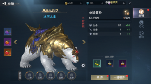 诸神黄昏征服九游版