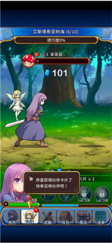 永恒的赛妮亚内置作弊菜单