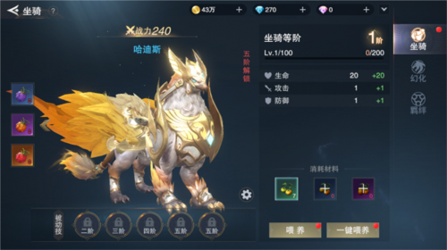 诸神黄昏征服九游版