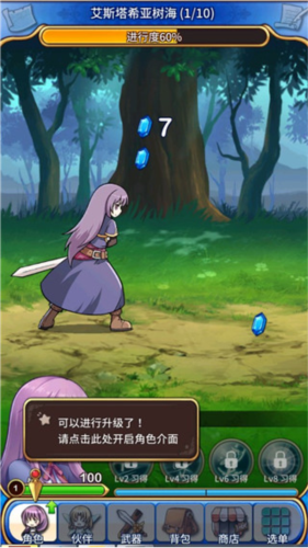 永恒的赛妮亚内置作弊菜单