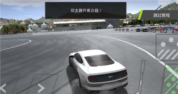 扭矩漂移官方正版