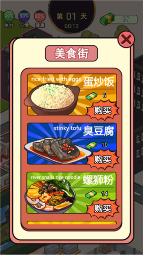 这是你的世界最新版