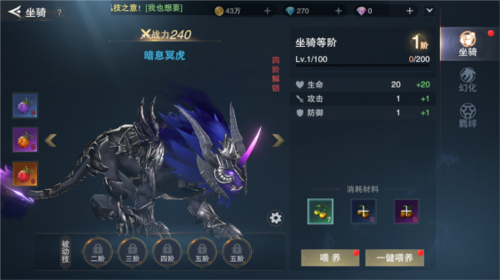 诸神黄昏征服九游版