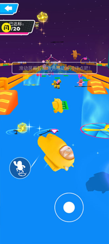 糖豆人冲冲冲内置作弊菜单