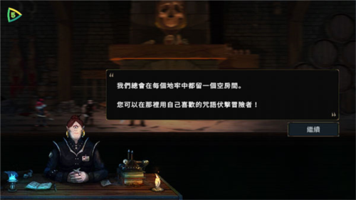 魔王大人击退勇者吧内置修改器版